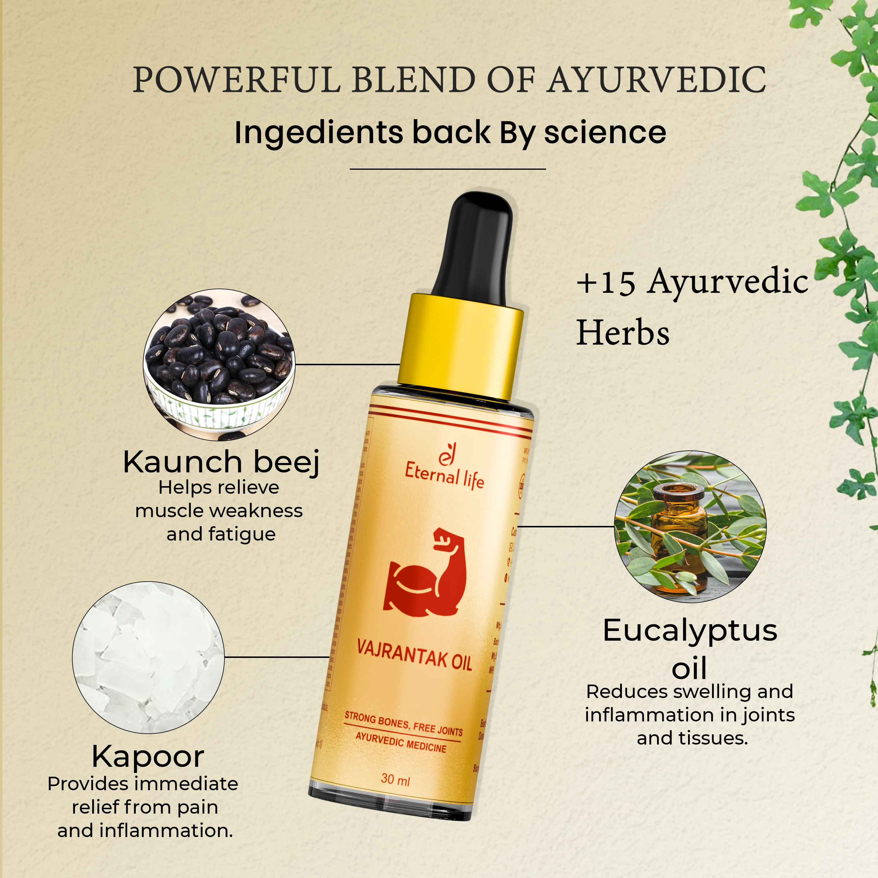 जोड़ों के दर्द और अकड़न के लिए अनन्त जीवन वज्रान्तक तेल