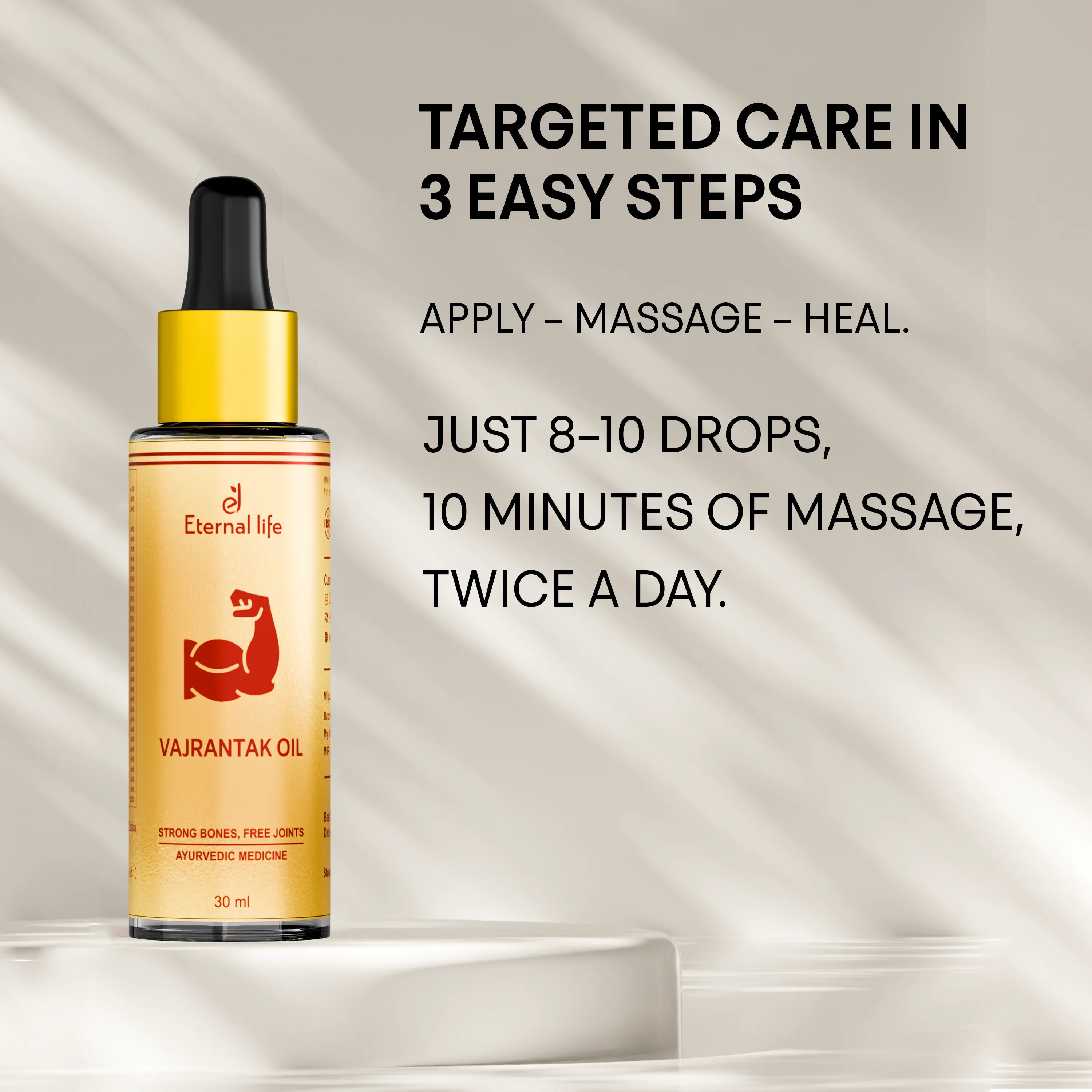 जोड़ों के दर्द और अकड़न के लिए अनन्त जीवन वज्रान्तक तेल