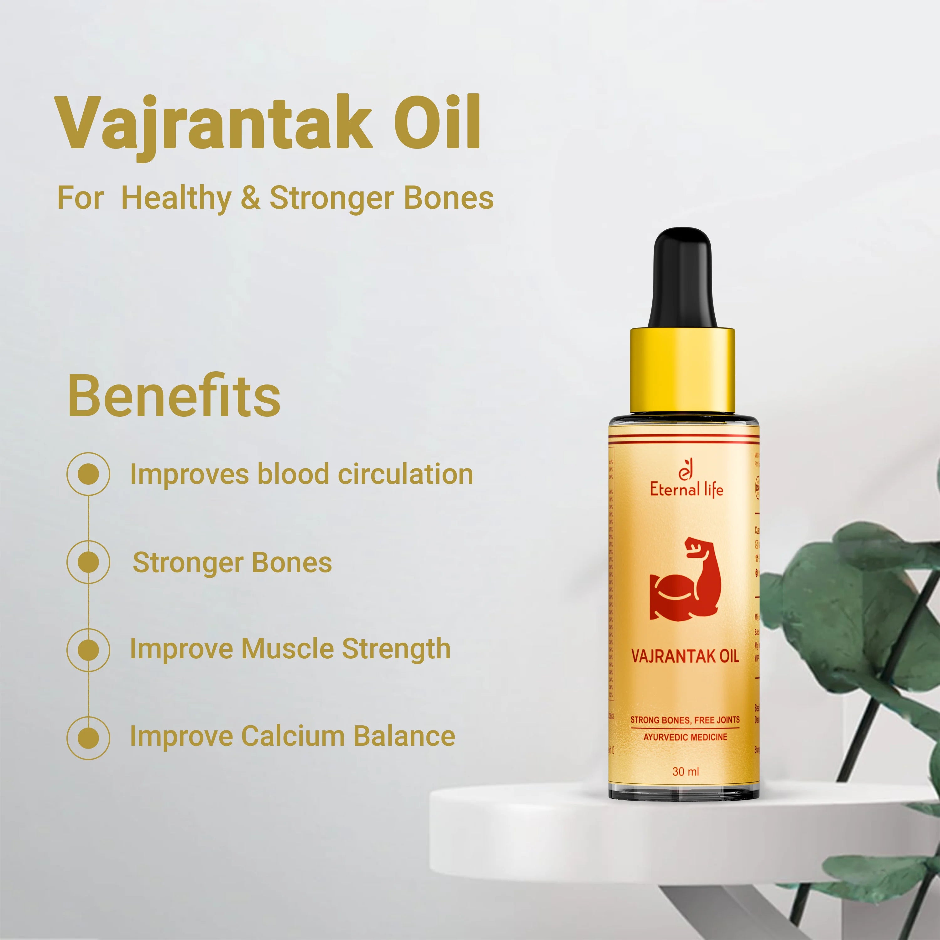 जोड़ों के दर्द और अकड़न के लिए अनन्त जीवन वज्रान्तक तेल